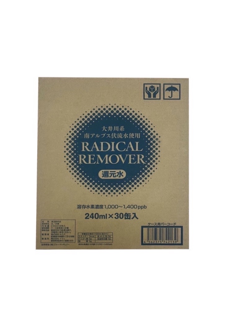RADICAL REMOVER 1ケース 30本