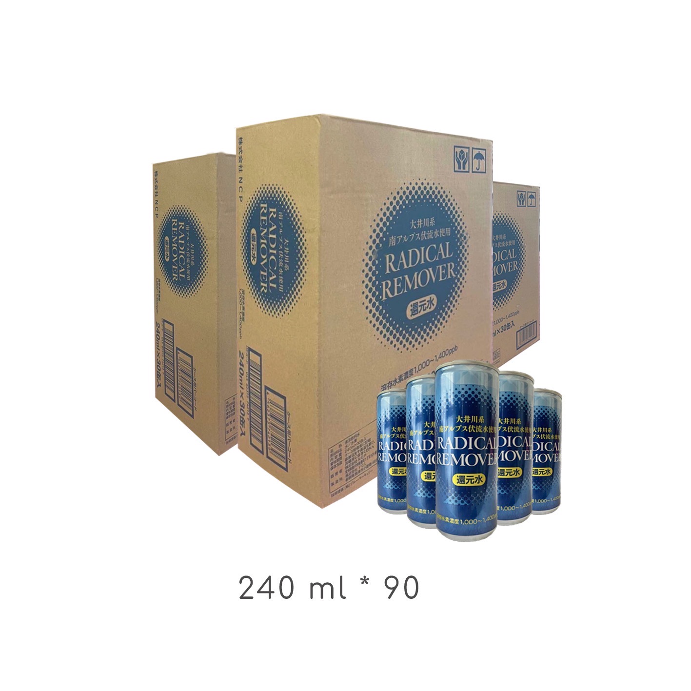 RADICAL REMOVER 3ケース 90本